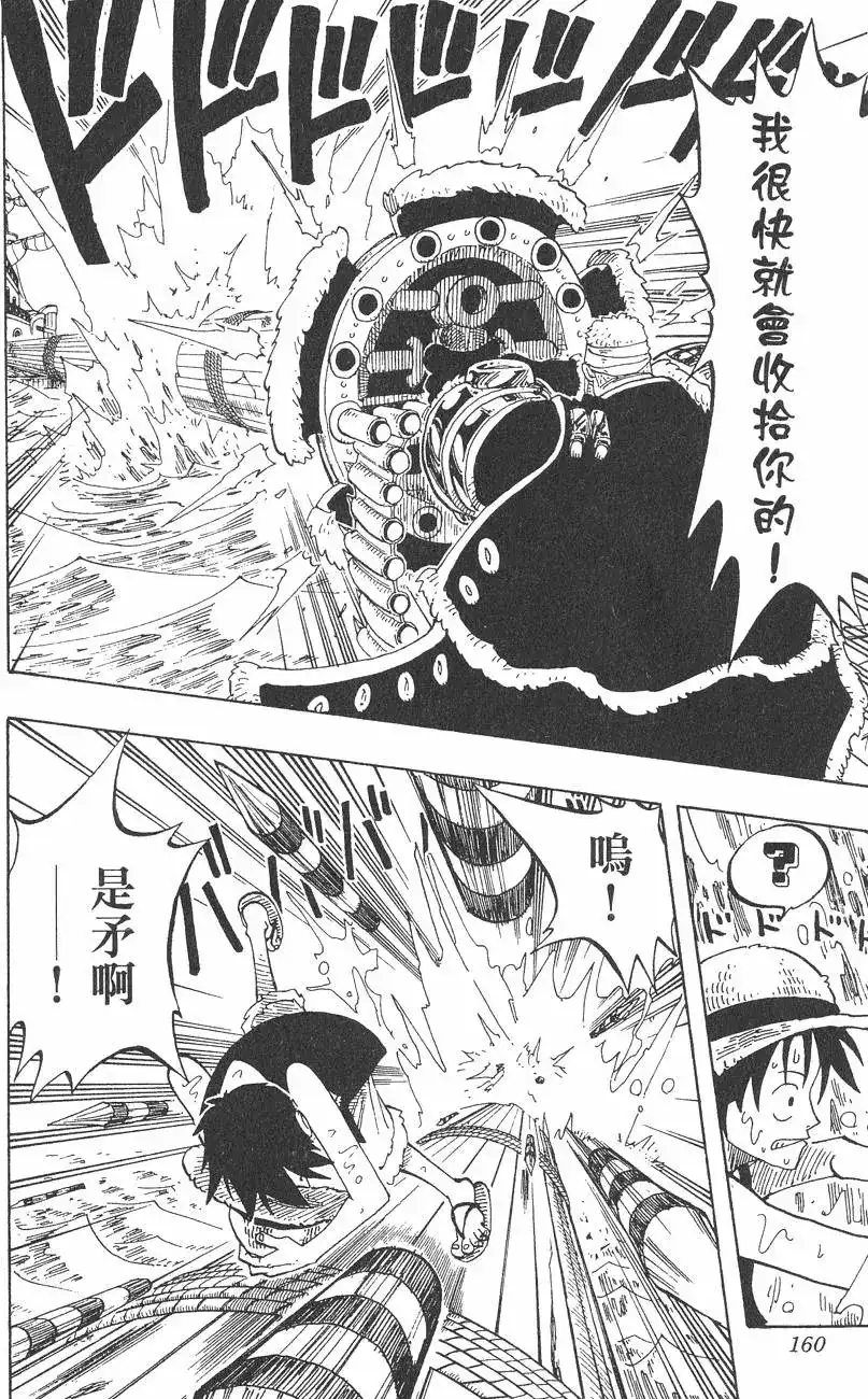 第160页