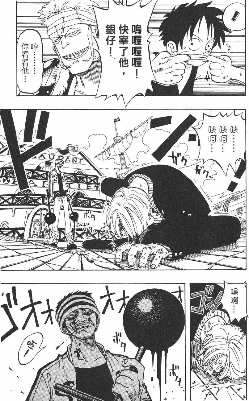 第163页