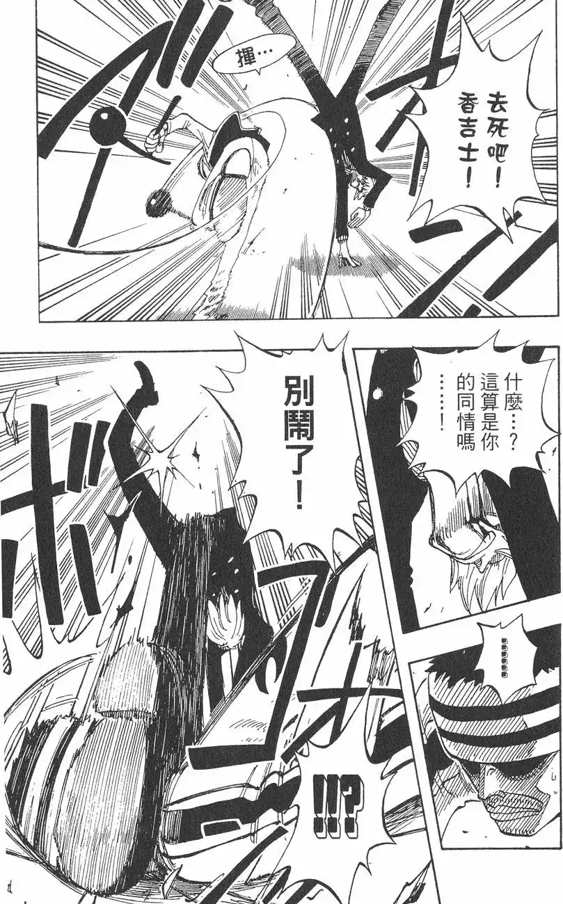 第165页