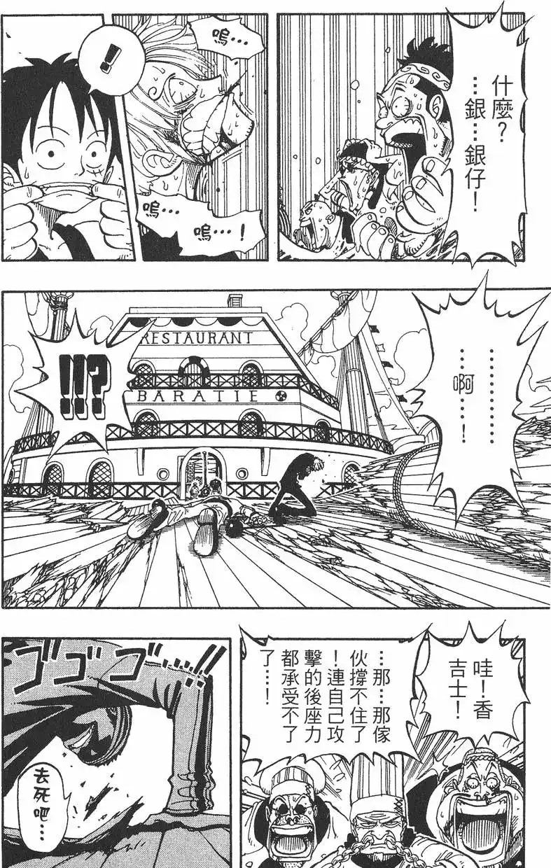 第166页