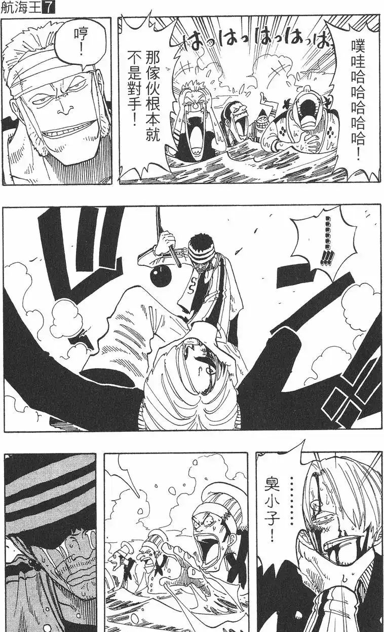第167页