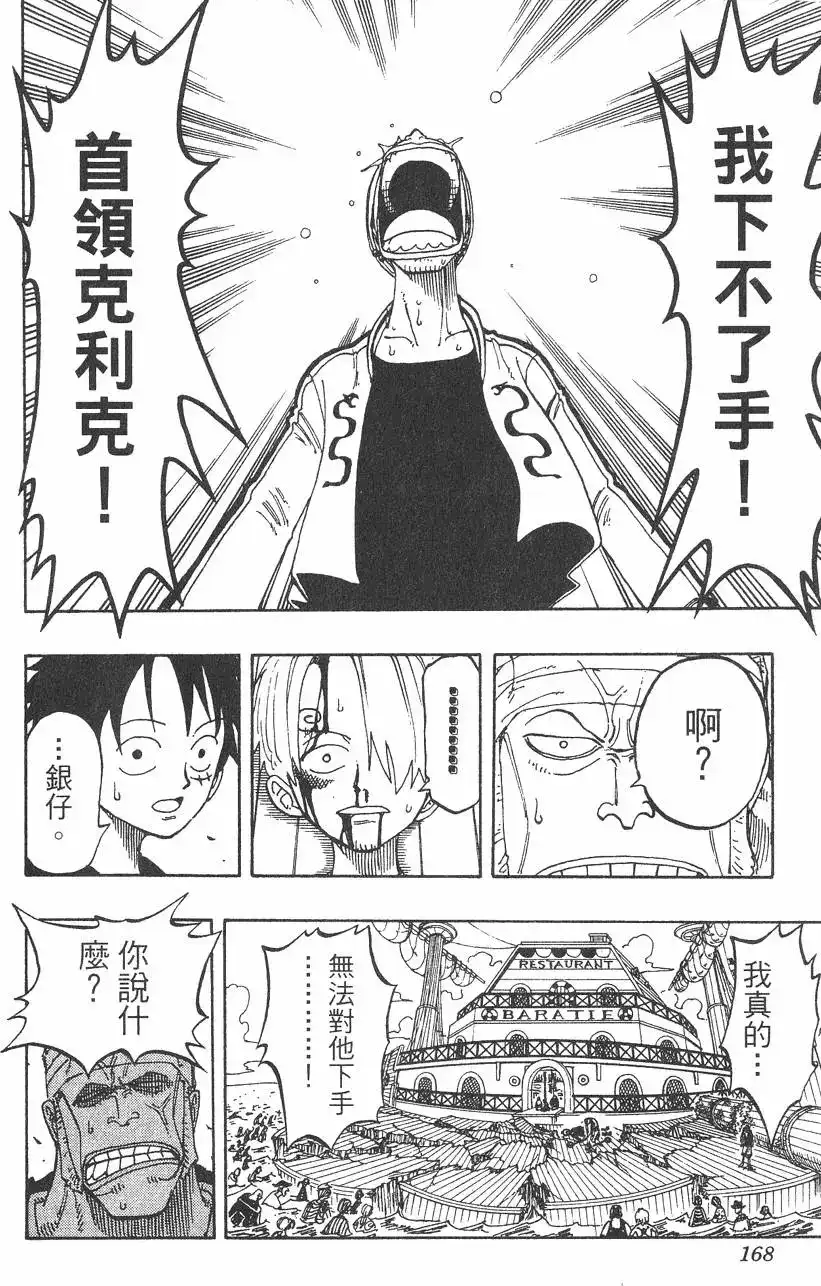 第168页