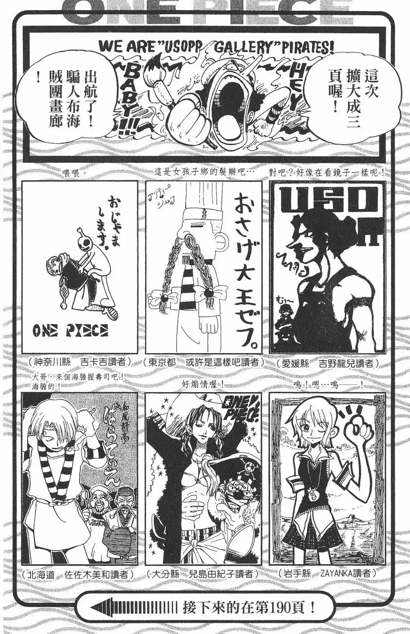 第170页