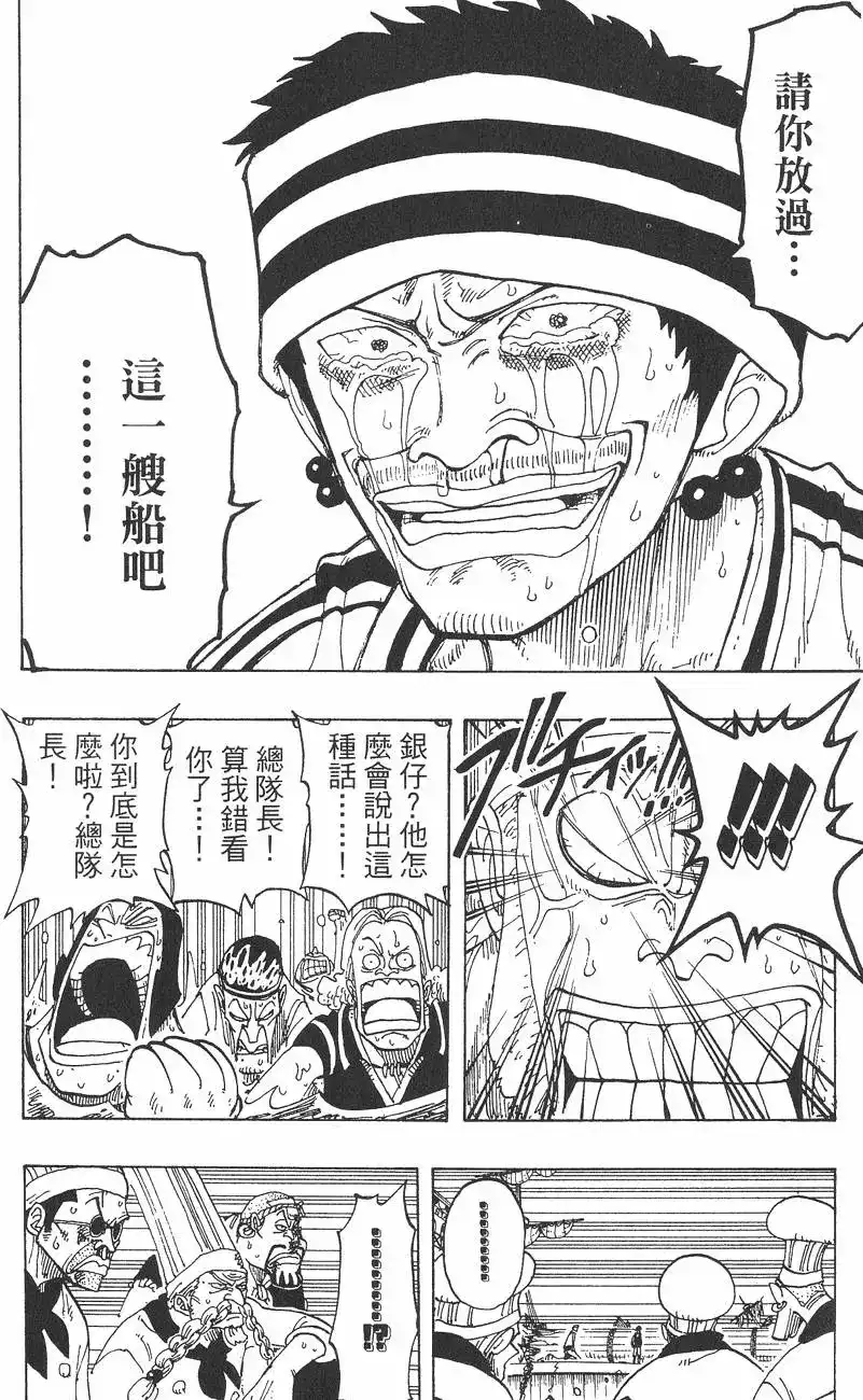 第174页