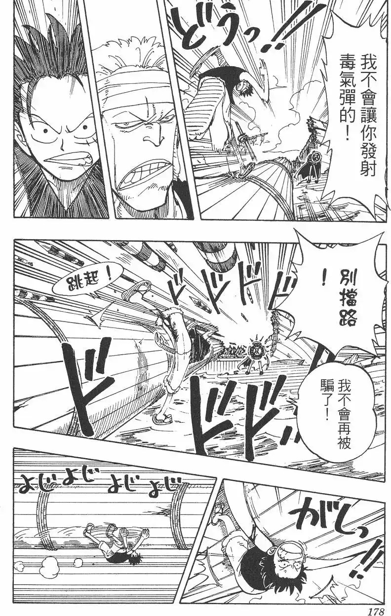 第178页