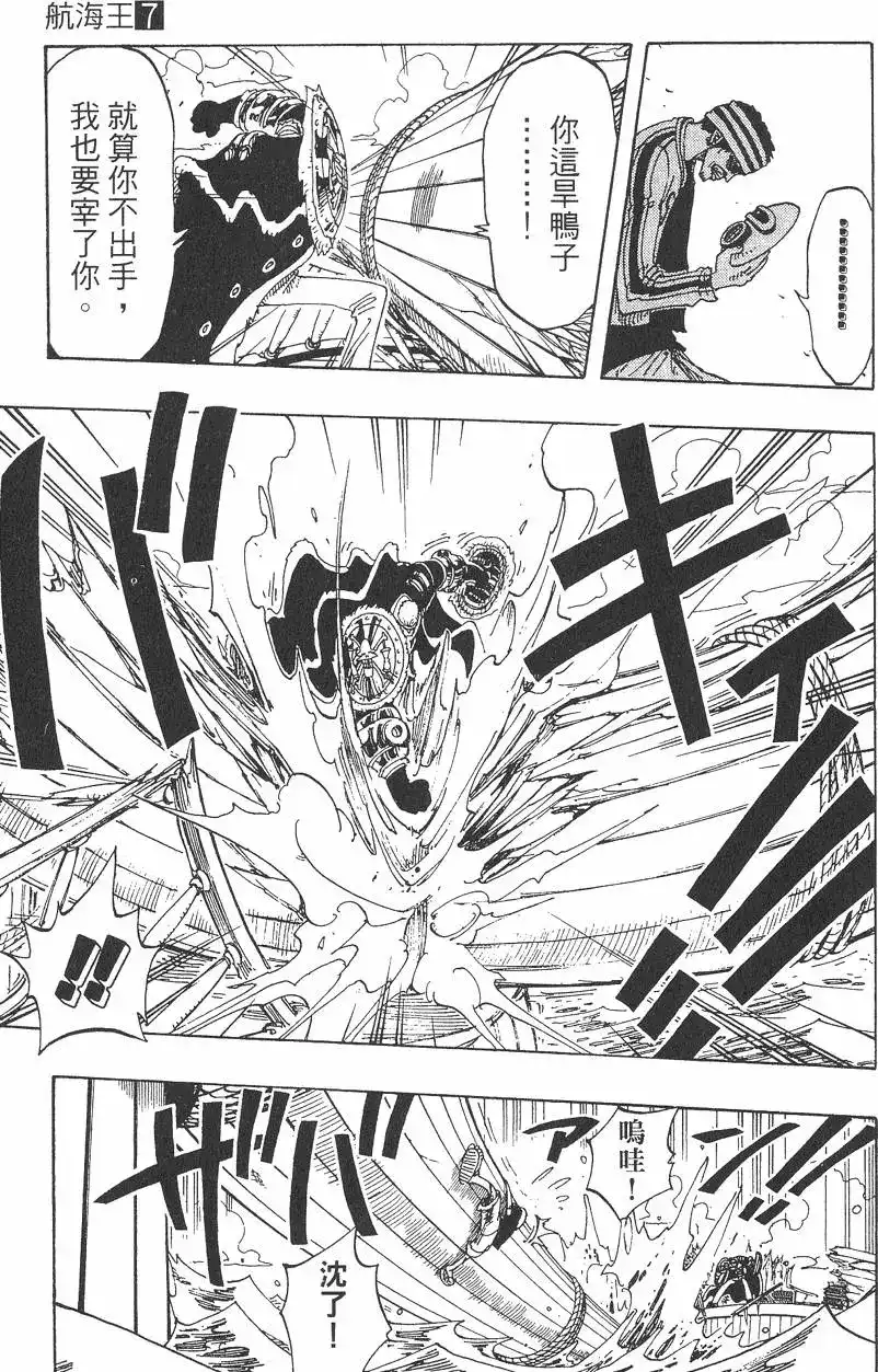 第179页