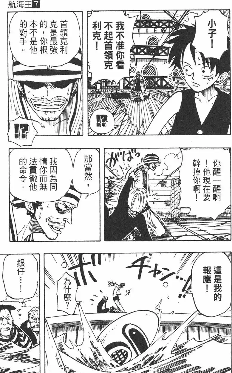 第181页