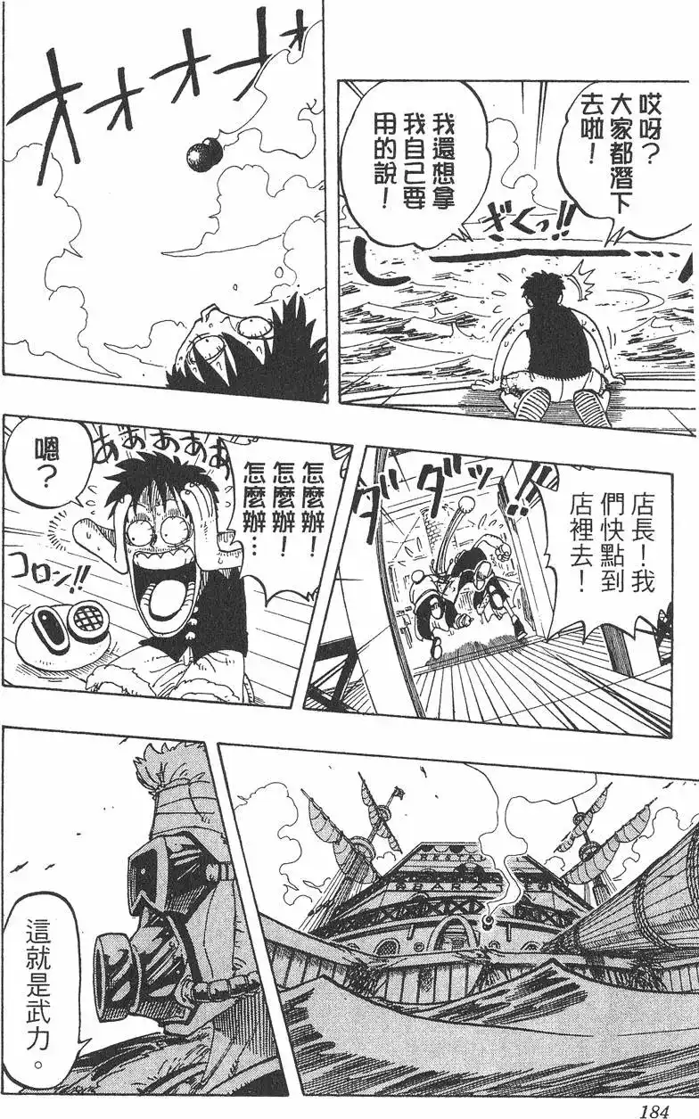第184页