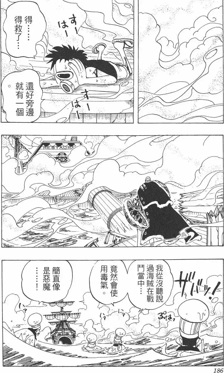 第186页