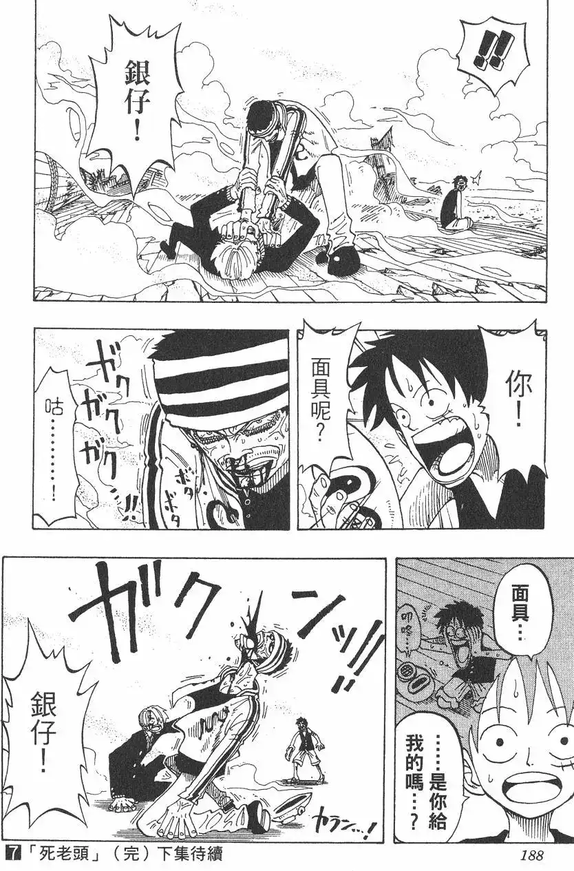 第188页