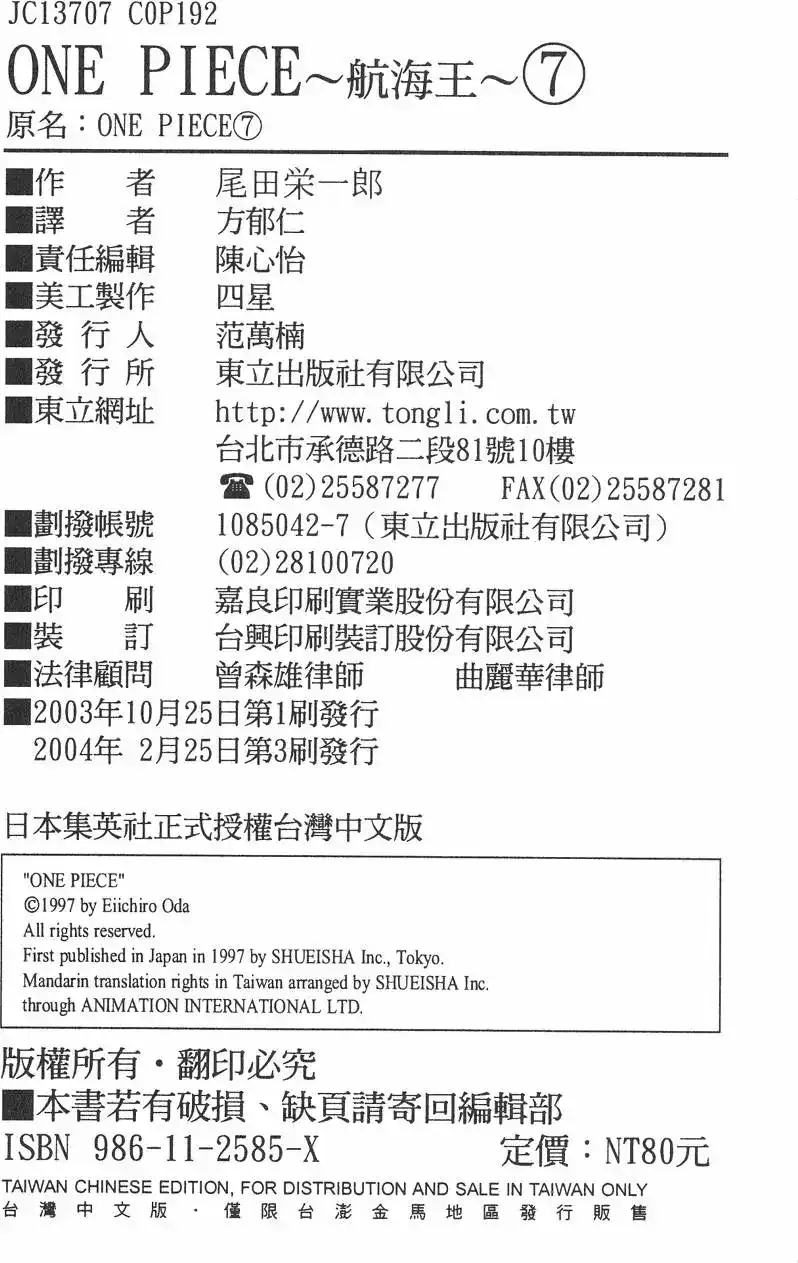 第192页