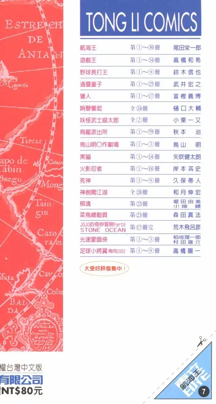 第193页
