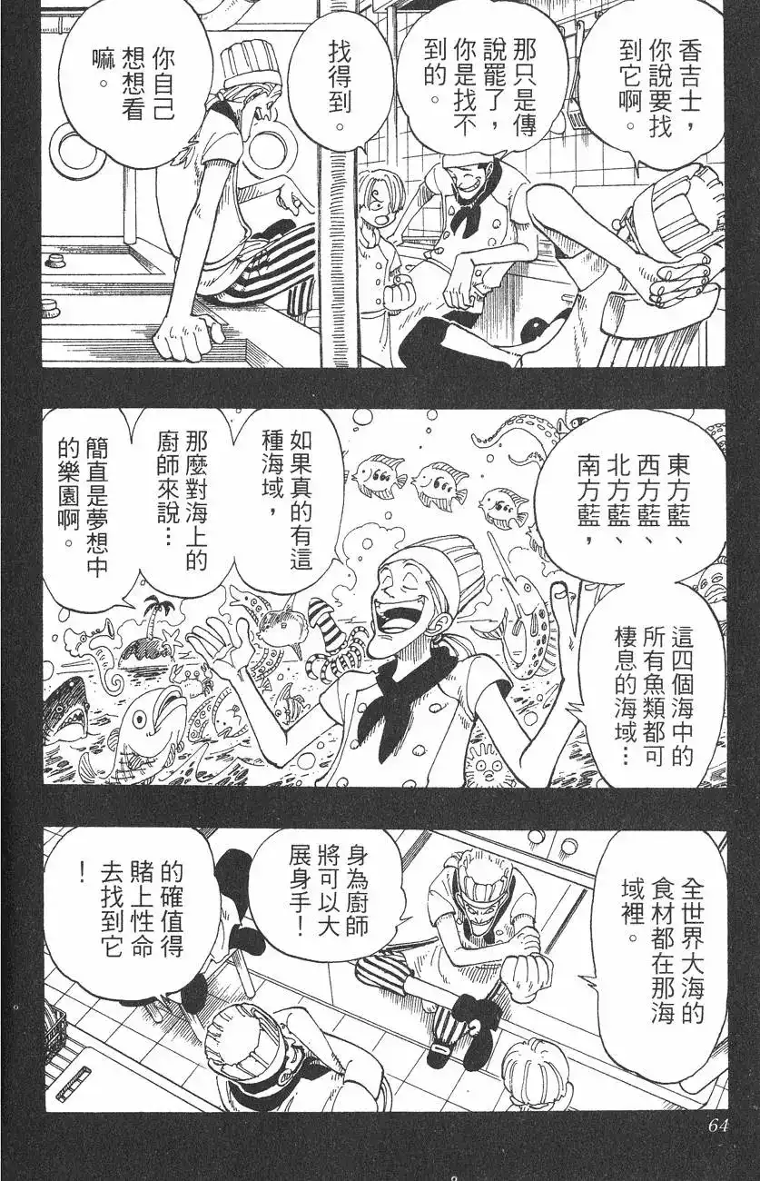 第64页