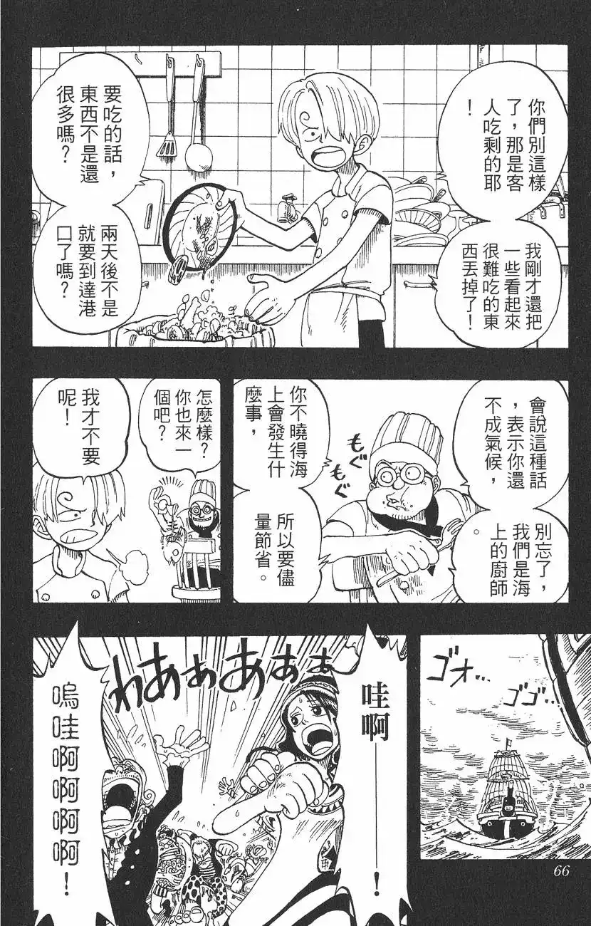 第66页