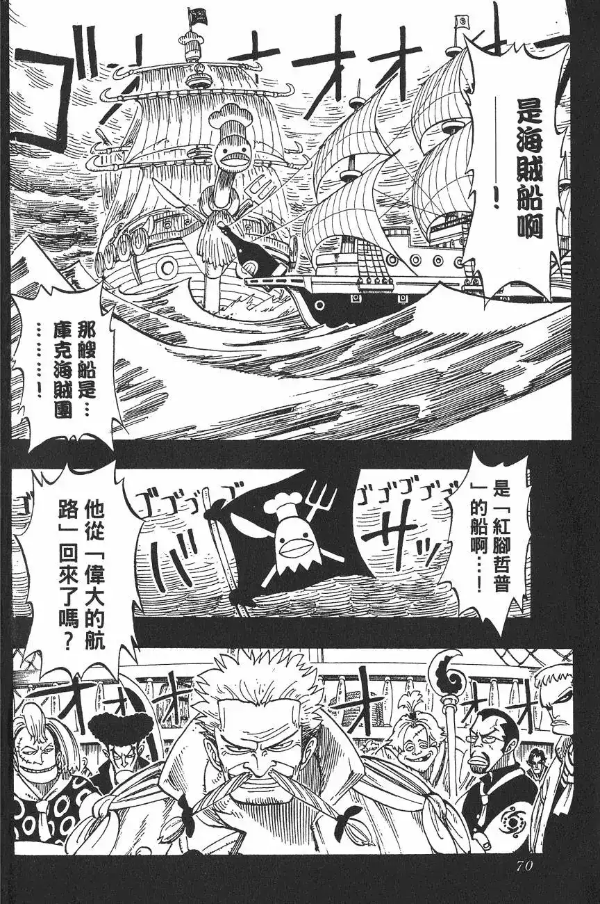 第70页