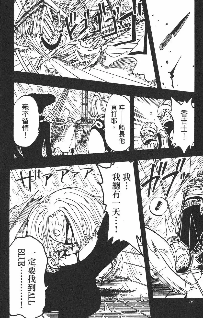 第76页