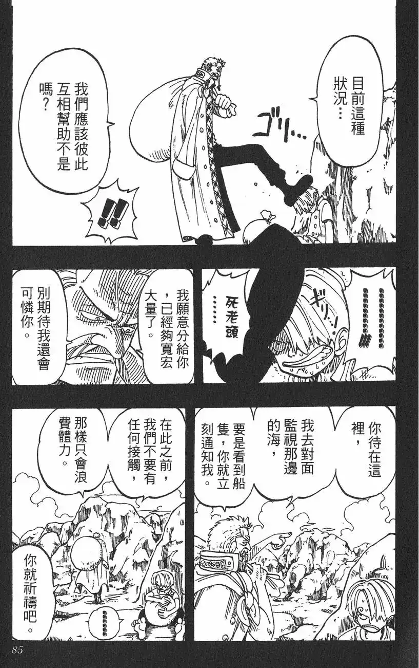 第85页