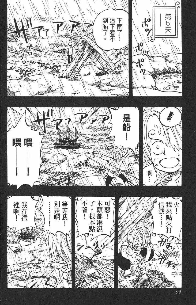第94页