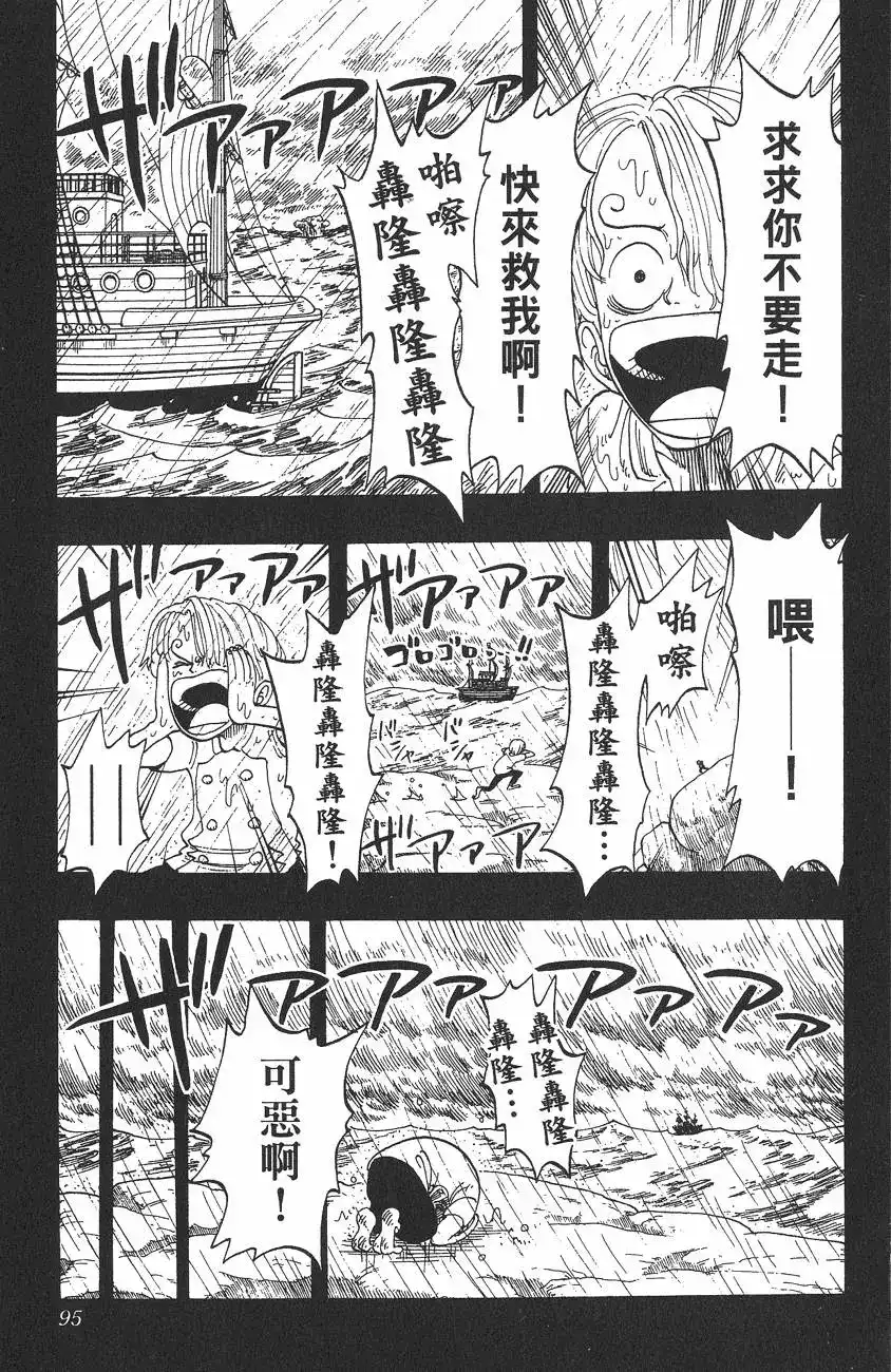 第95页
