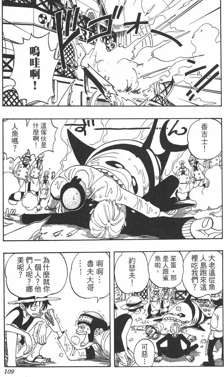 第109页