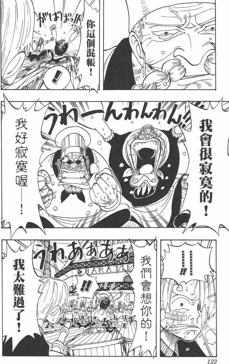 第122页