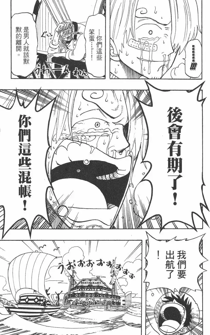 第123页