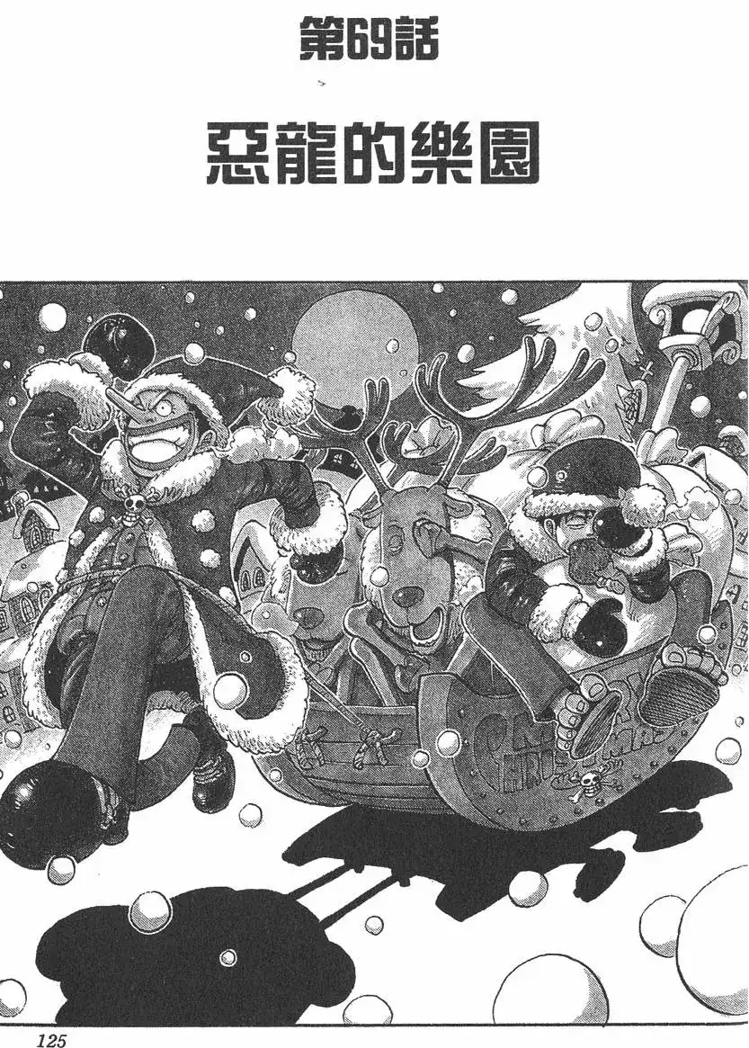 第125页
