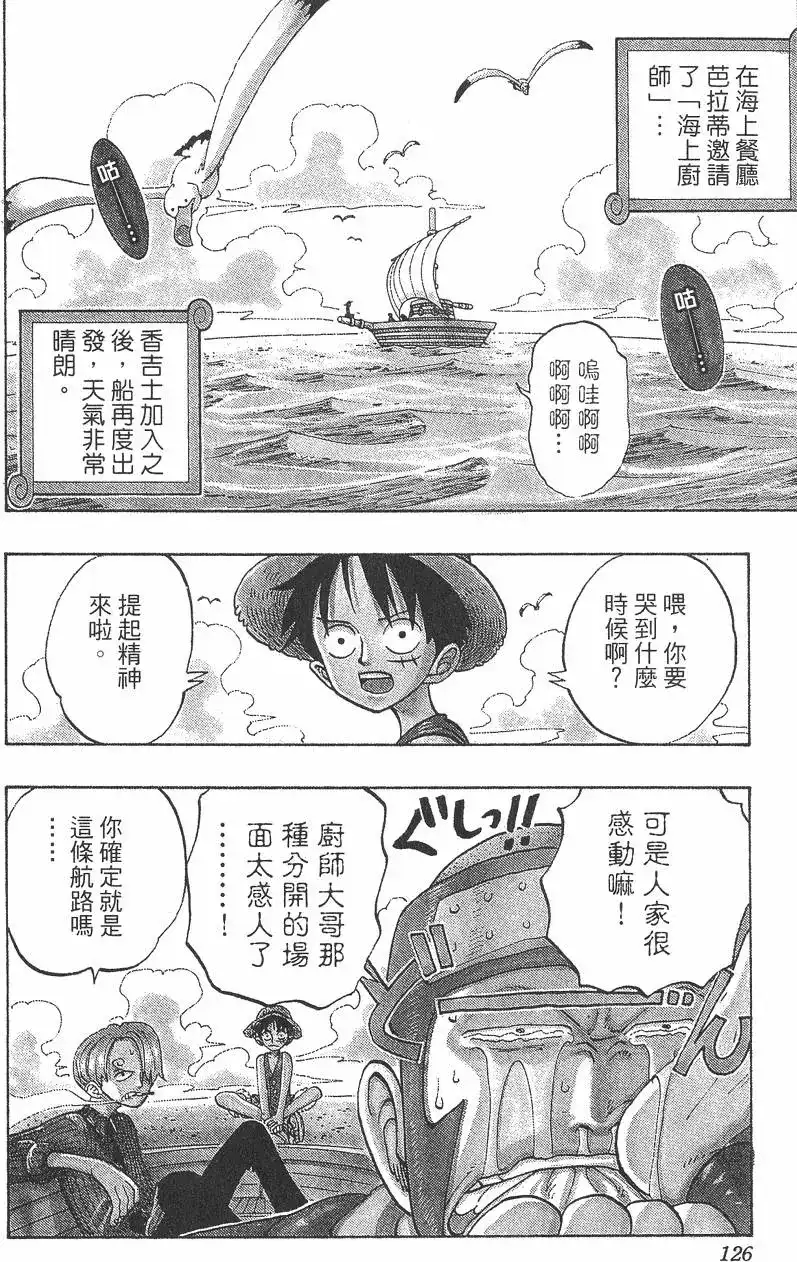 第126页