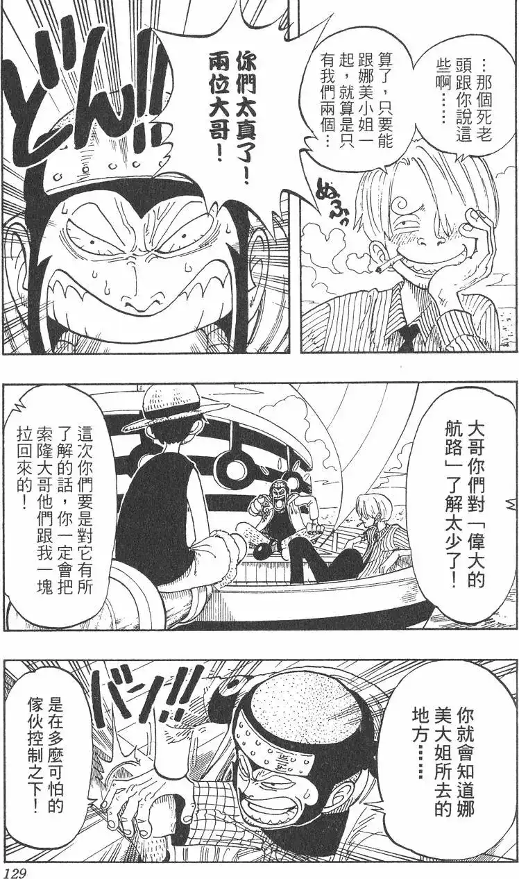 第129页