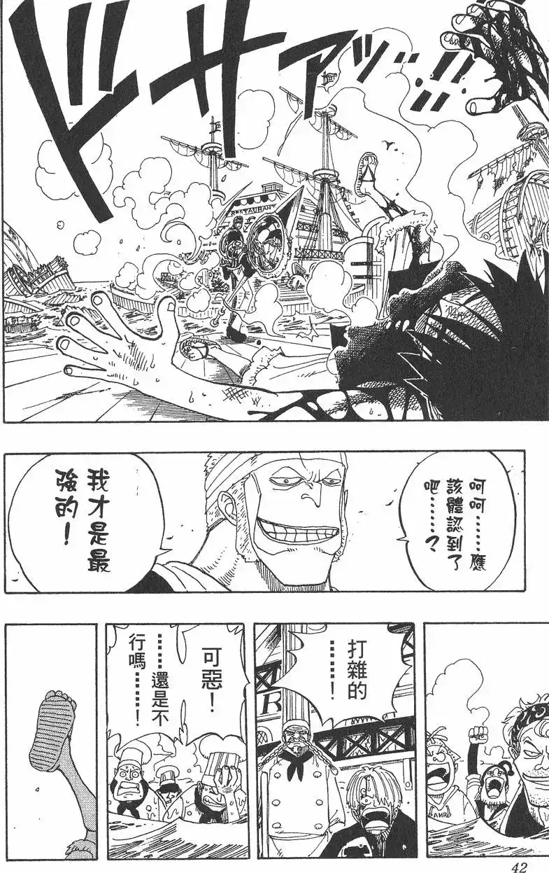 第42页