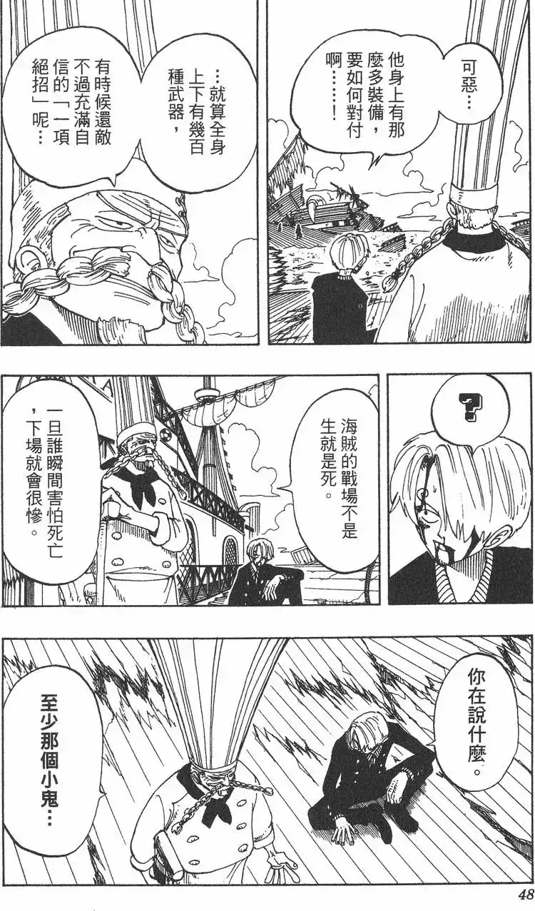 第48页