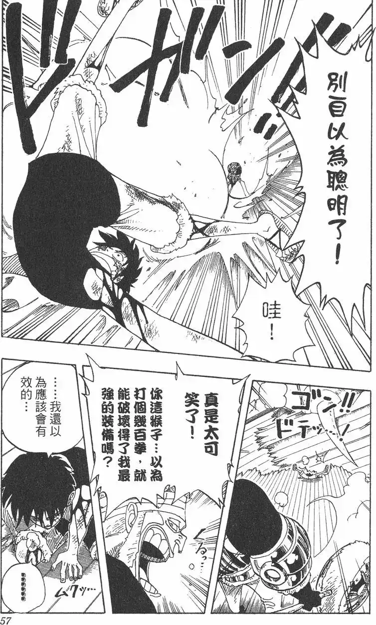 第57页
