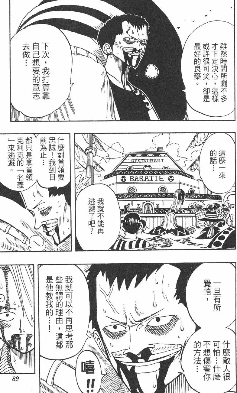 第89页