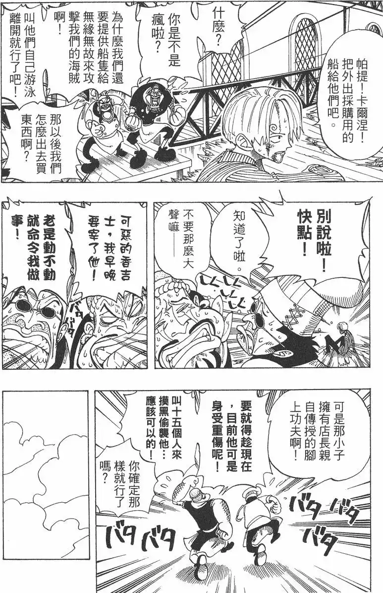 第90页