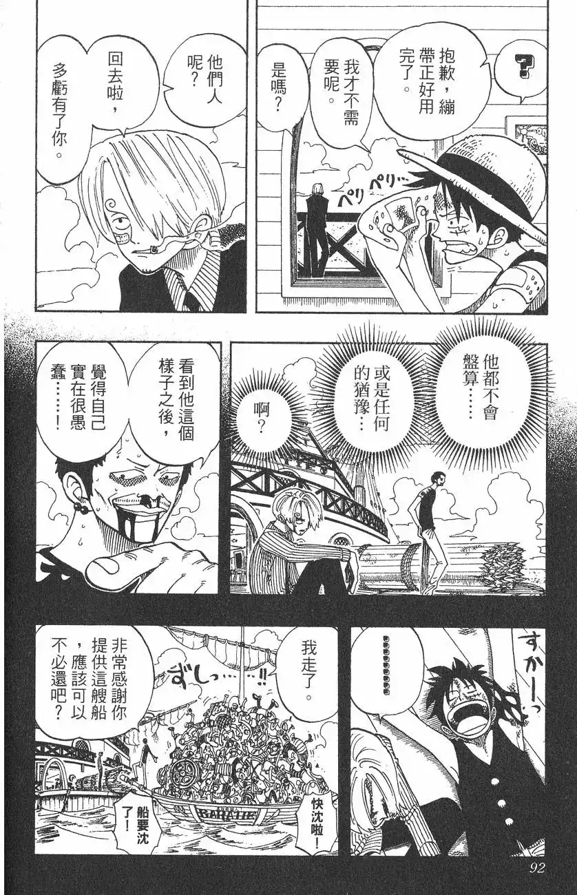 第92页
