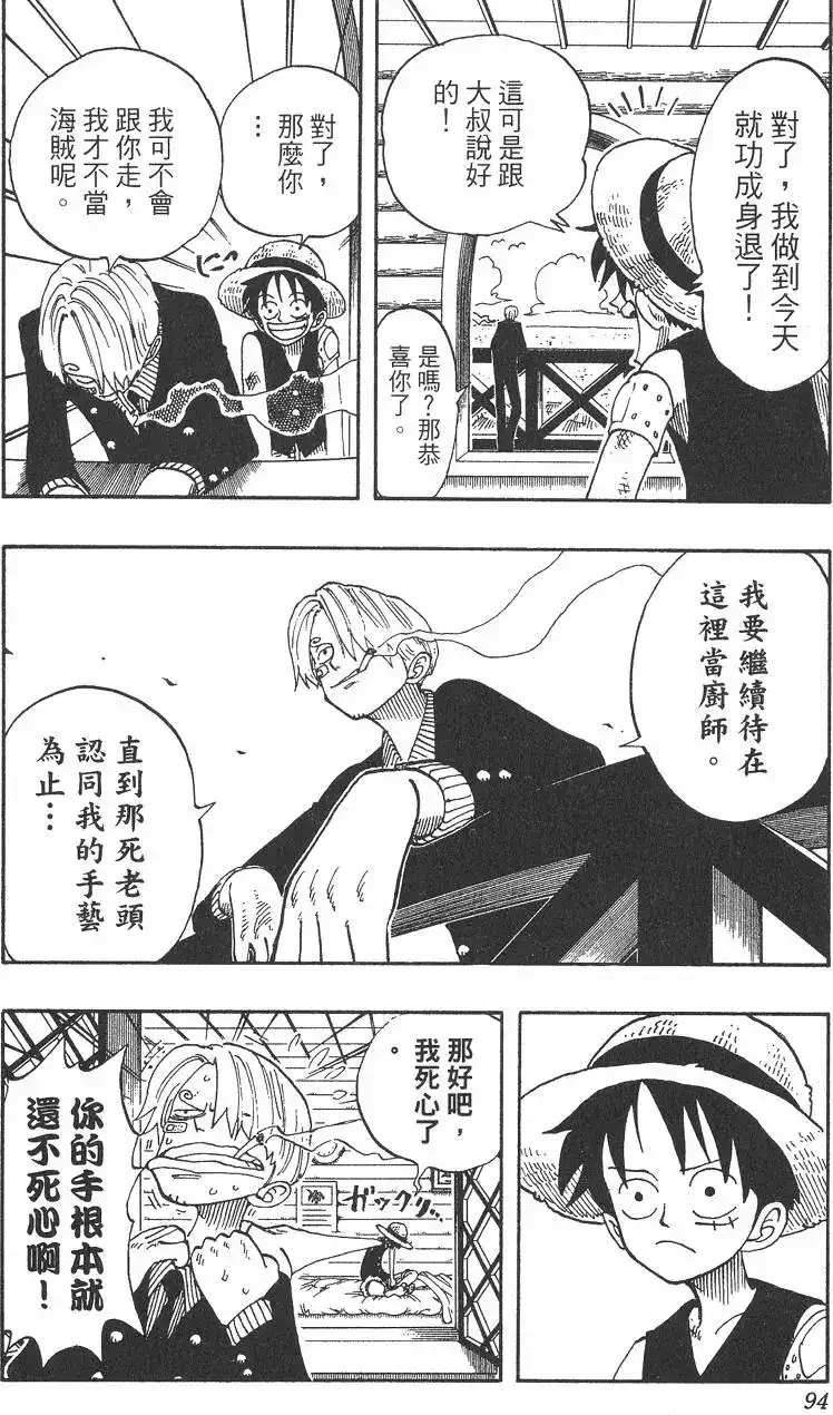 第94页