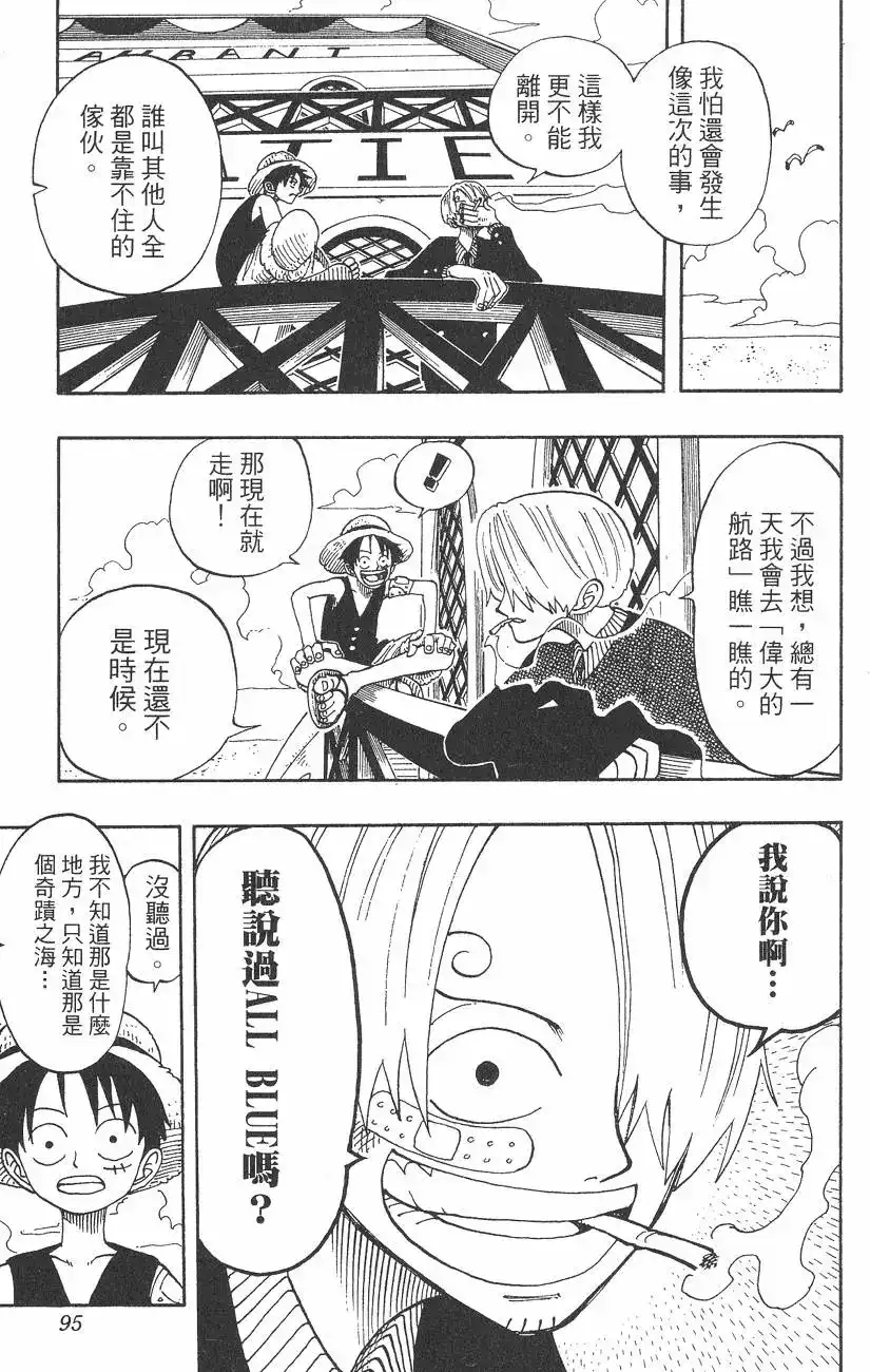 第95页