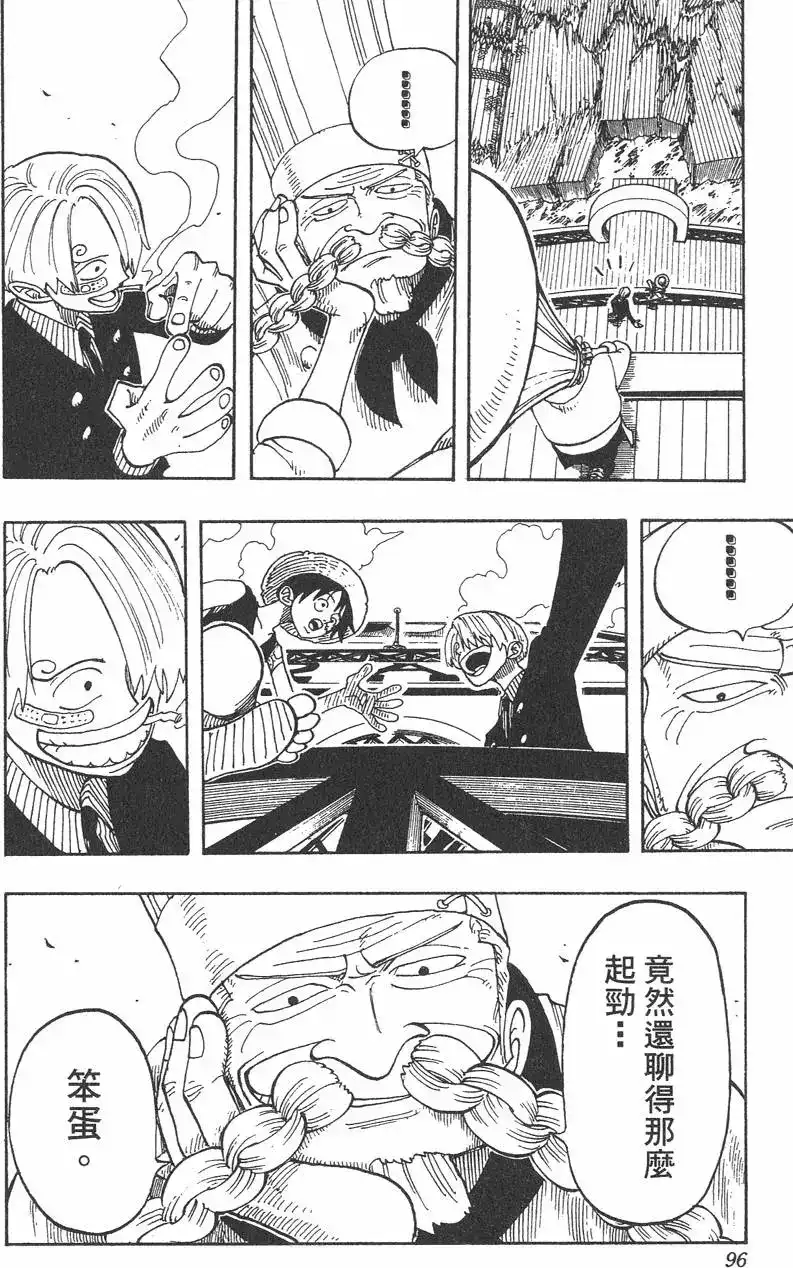 第96页