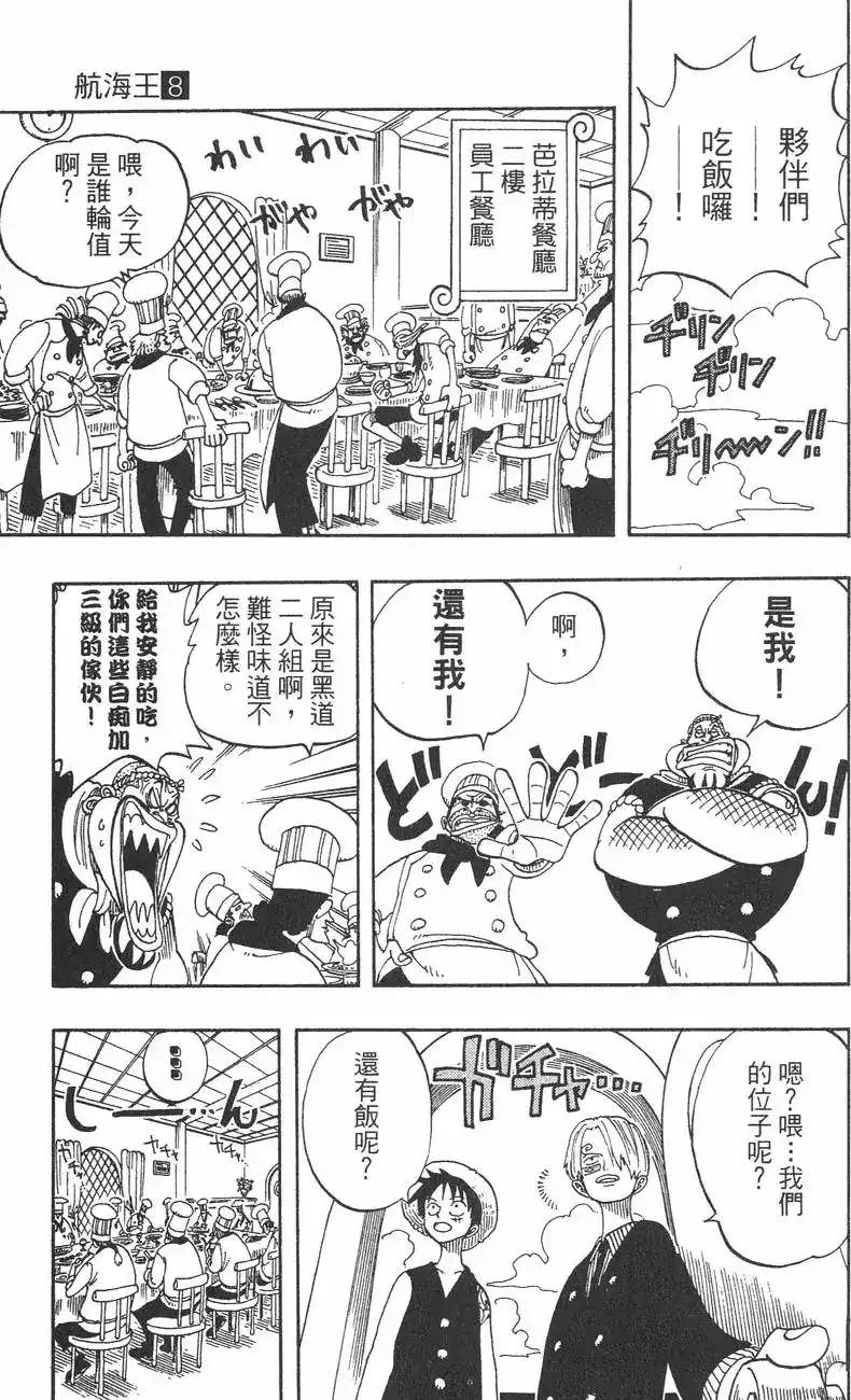 第97页