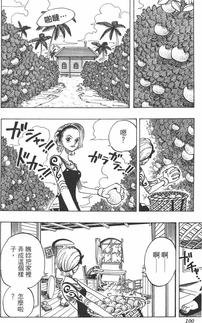第100页
