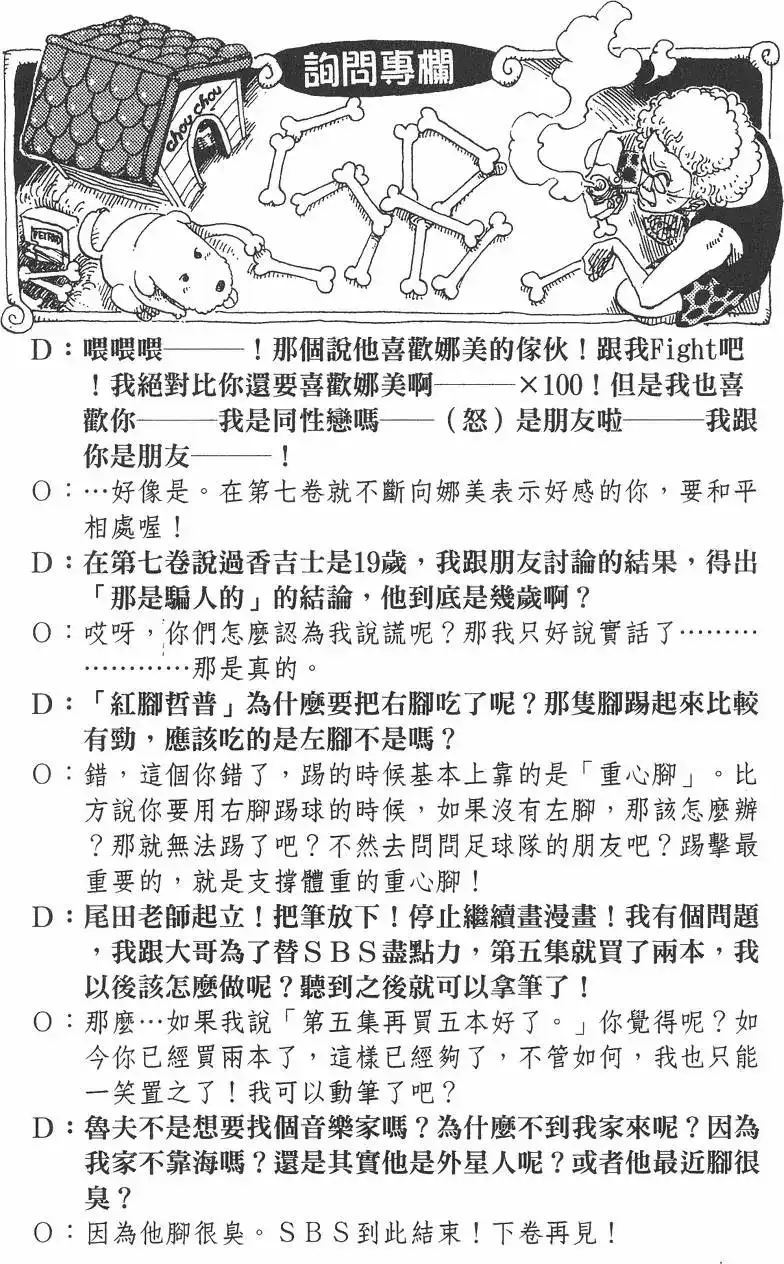 第106页