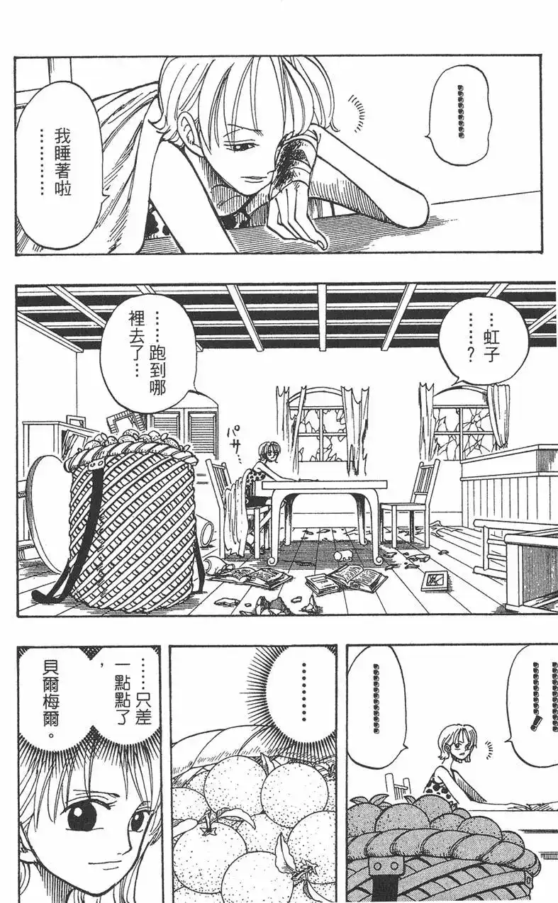 第110页