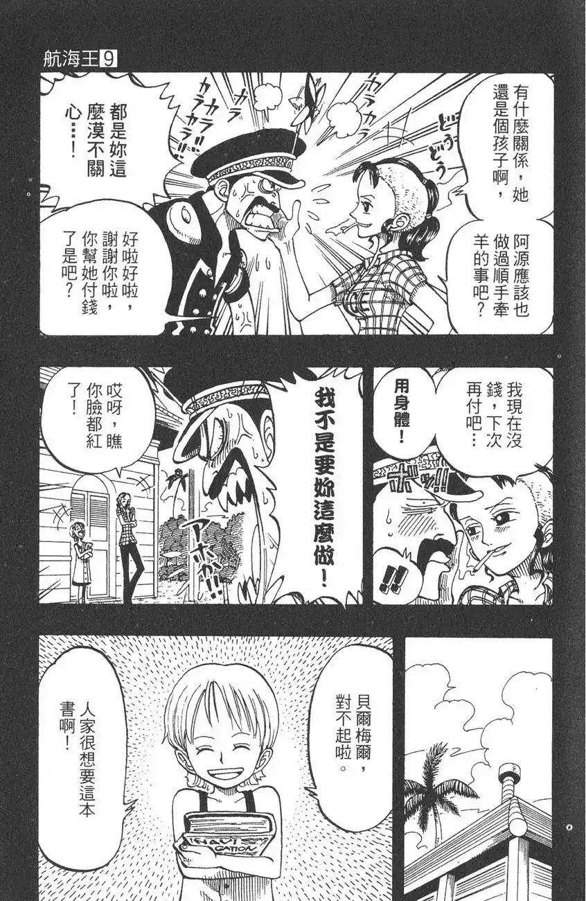 第113页