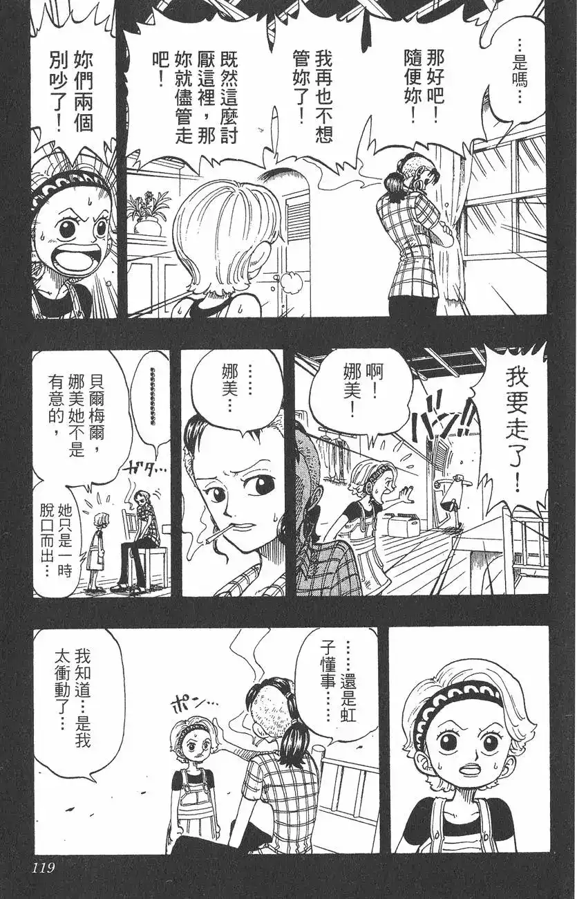 第119页