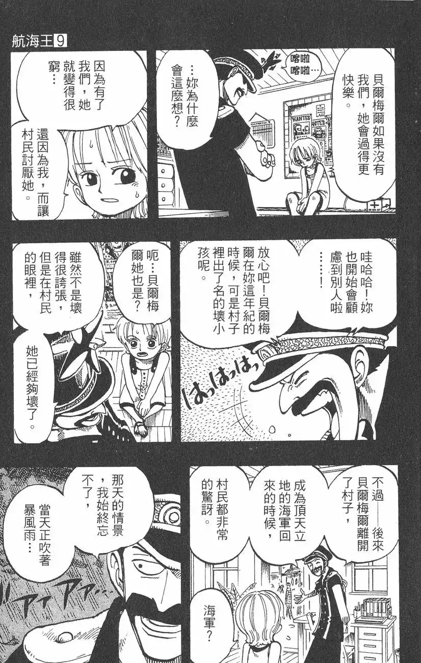 第121页