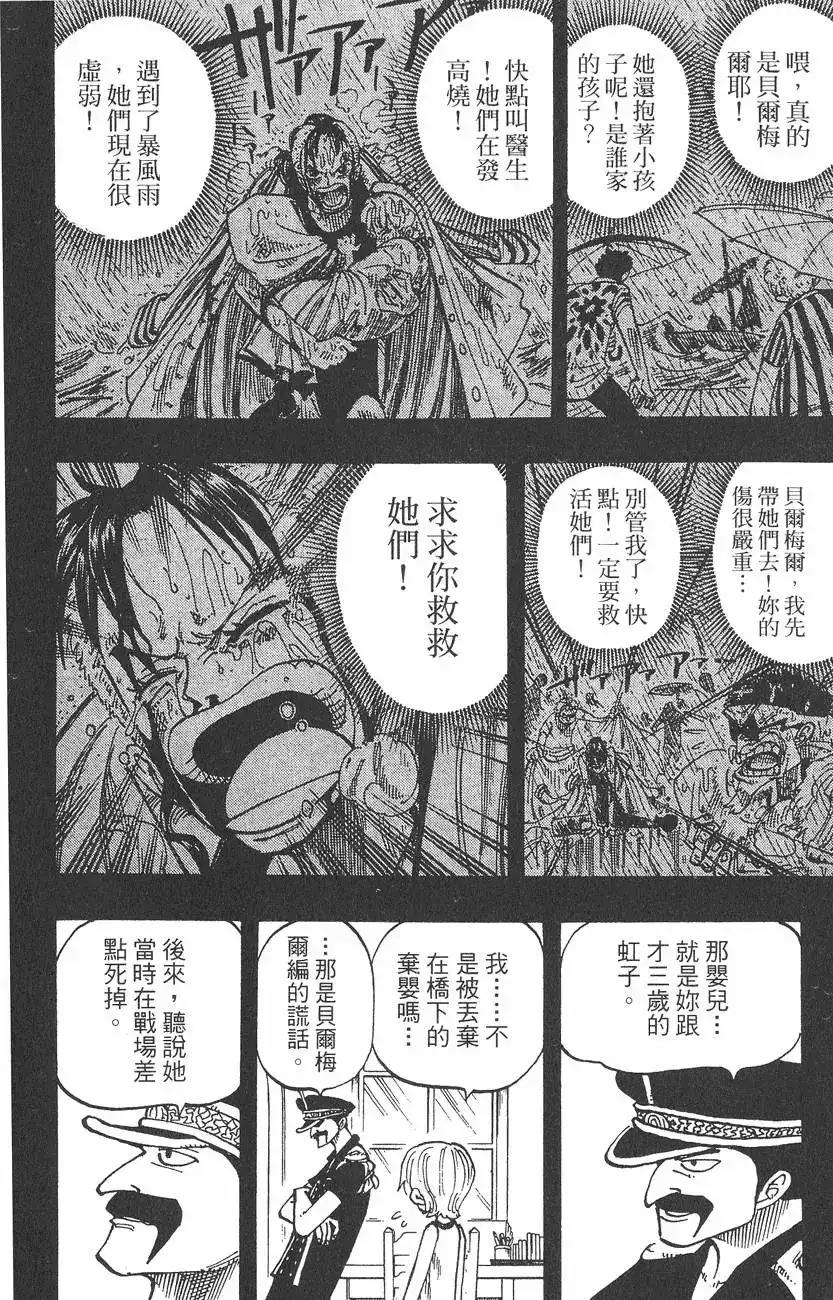 第122页