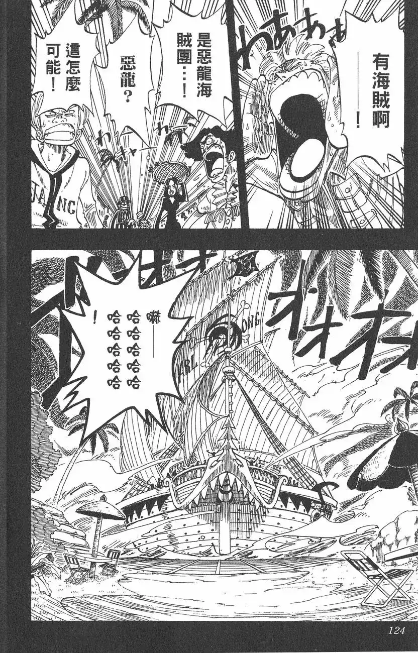 第124页