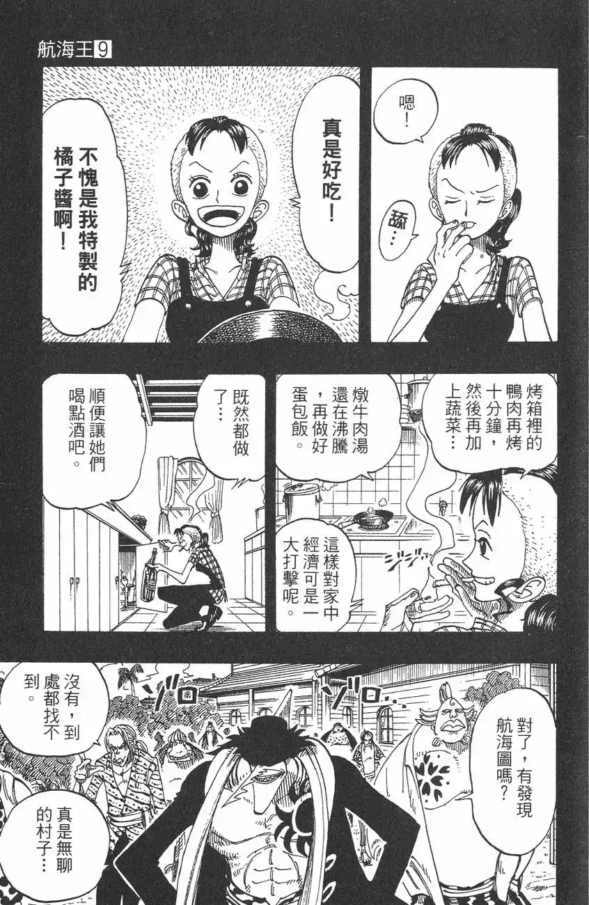 第131页