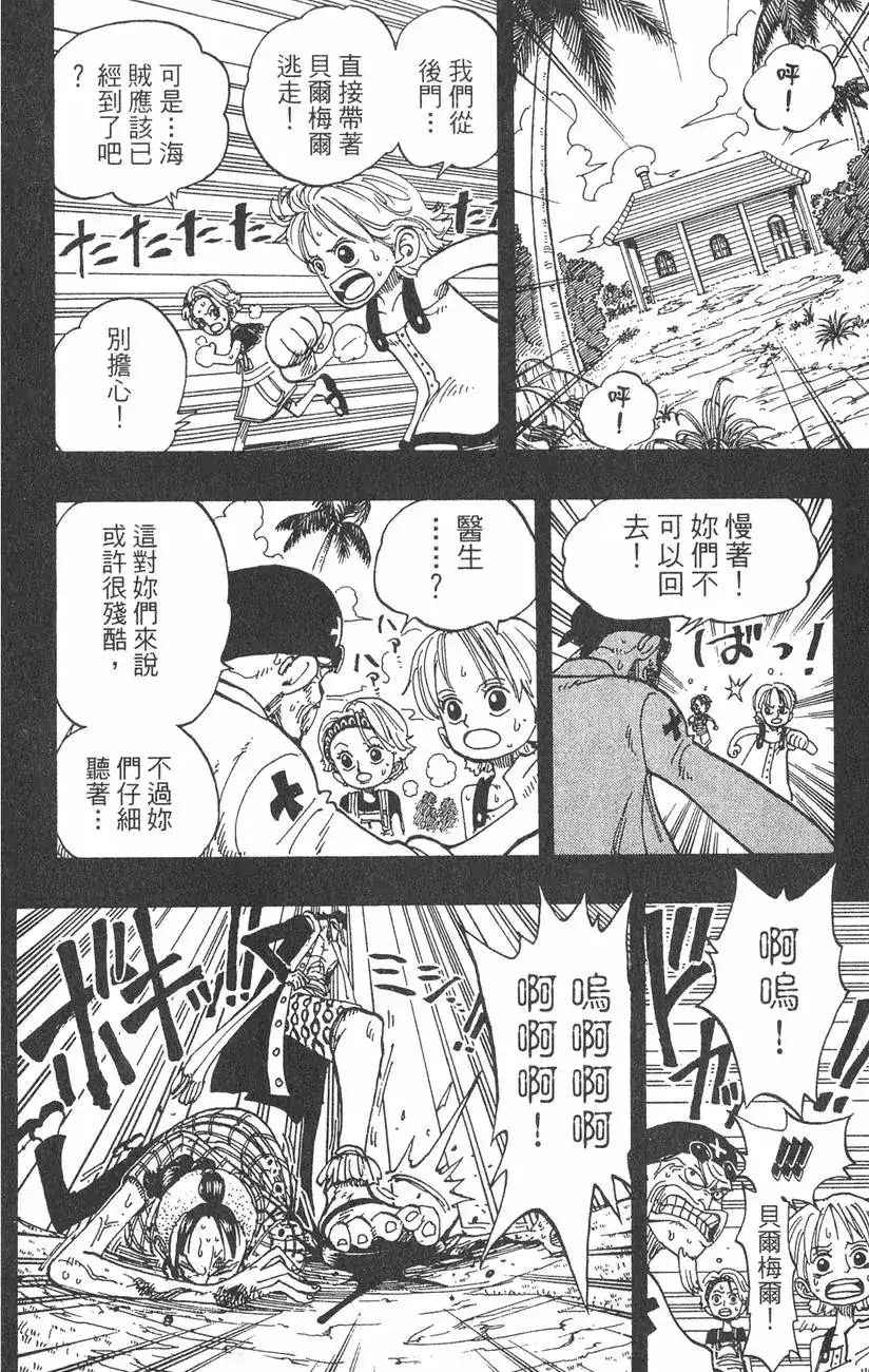 第136页