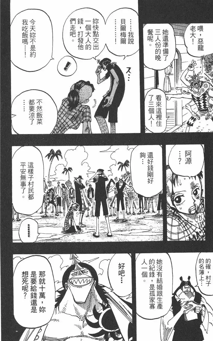 第138页